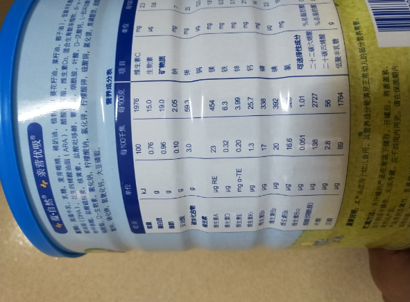 合生元爱斯时光宝宝奶粉成分怎么样 合生元爱斯时光宝宝奶粉好不好 合生元爱斯时光宝宝奶粉成分怎么样 合生元爱斯时光宝宝奶粉好不好