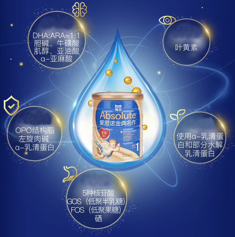 爱思诺金典名作奶粉宝宝爱喝吗 爱思诺金典名作奶粉好不好