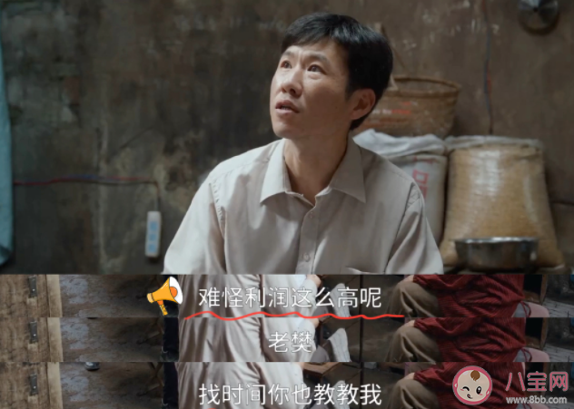 《县委大院》乔胜利结局是什么 乔胜利最后怎么样了 《县委大院》乔胜利结局是什么 乔胜利最后怎么样了