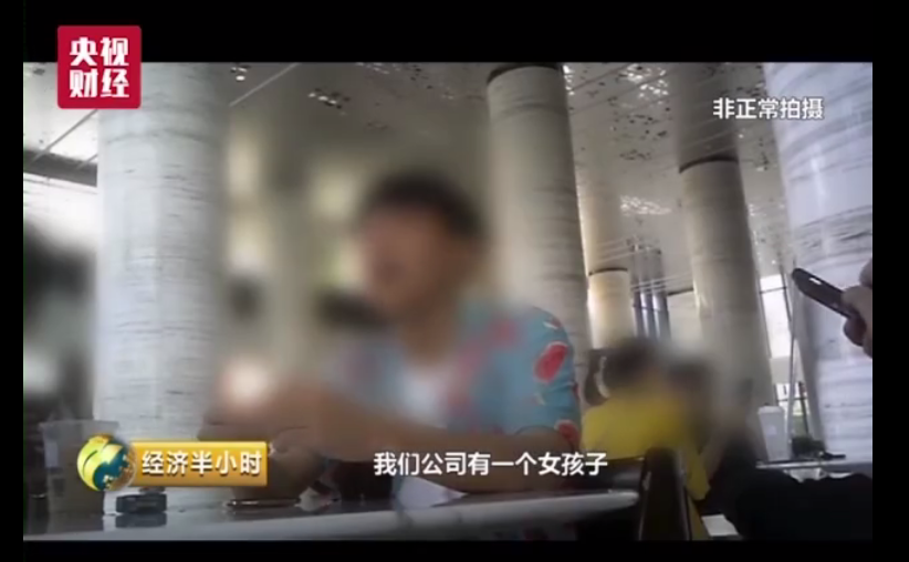 抖音网红带货刷单怎么回事抖音网红带货是假货吗