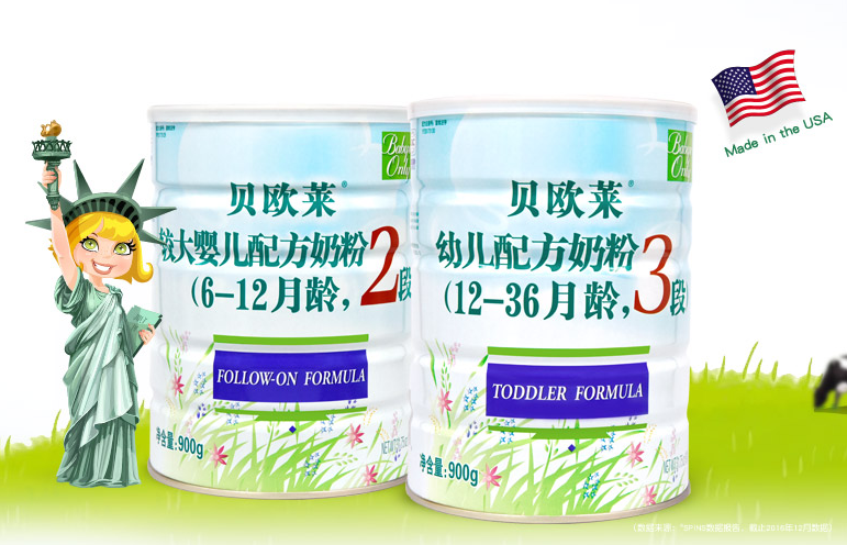 贝欧莱2段奶粉怎么样 贝欧莱2段奶粉试用测评 贝欧莱2段奶粉怎么样 贝欧莱2段奶粉试用测评