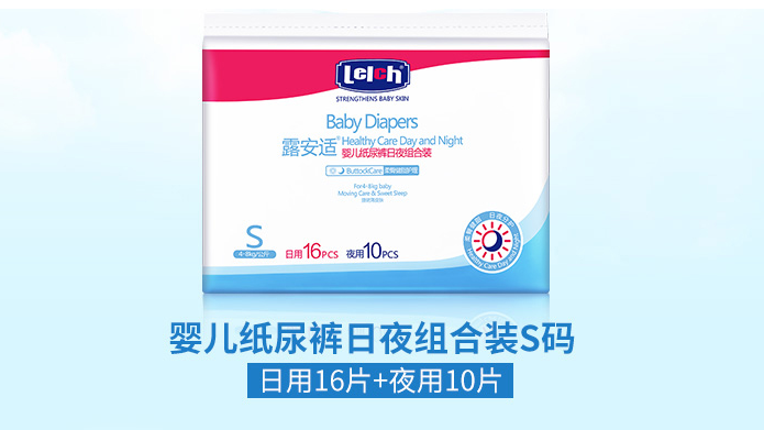 哪些纸尿裤不好用 纸尿裤哪些牌子不好用2019