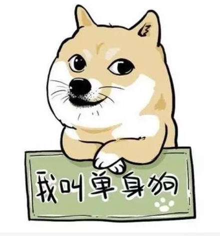 七夕单身朋友圈说说心情短语 七夕单身狗发的说说配图