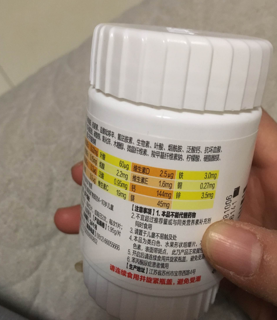 善存儿童复合维生素会不会受潮 善存儿童复合维生素吃了会拉肚子吗