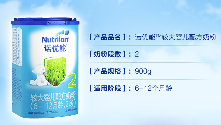 排名前十的婴儿奶粉有哪些 排名前十的婴儿奶粉推荐2019