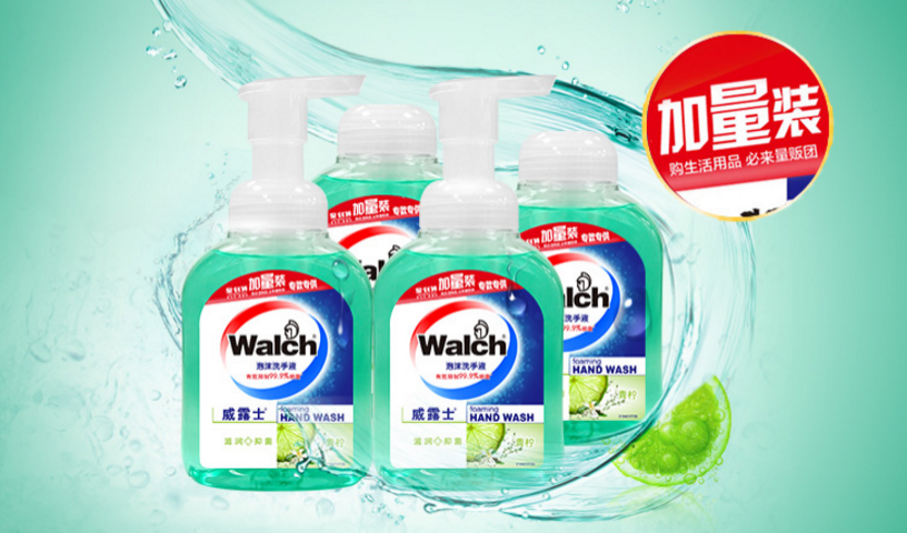 孩子用免洗洗手液安全吗 酒精型和非酒精型免洗洗手液有什么区别 孩子用免洗洗手液安全吗 酒精型和非酒精型免洗洗手液有什么区别