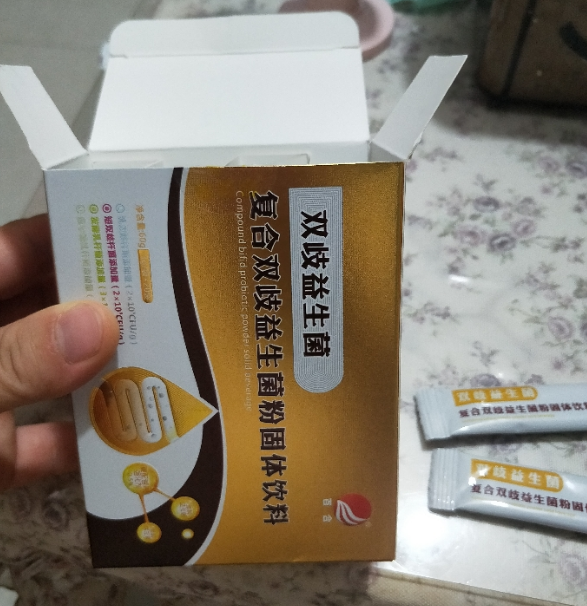 金双歧婴幼儿益生菌效果如何 金双歧婴幼儿益生菌有用吗