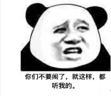 中餐厅黄晓明洗脑经典语录配图 黄晓明中年王子病自信语录 中餐厅黄晓明洗脑经典语录配图 黄晓明中年王子病自信语录