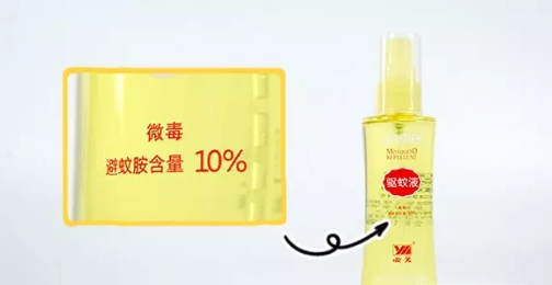 亚美驱蚊液怎么样 亚美驱蚊液婴儿能用吗