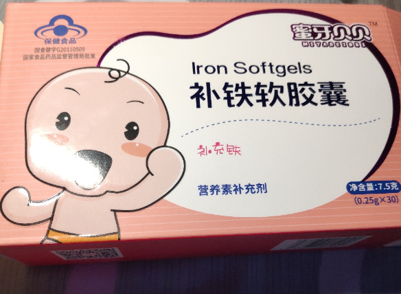 蜜牙贝贝补铁软胶囊会不会受潮 蜜牙贝贝补铁软胶囊包装严实吗 蜜牙贝贝补铁软胶囊会不会受潮 蜜牙贝贝补铁软胶囊包装严实吗
