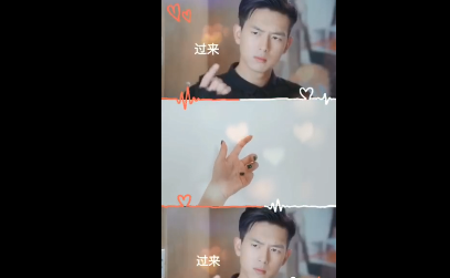 韩商言手势舞视频教程 韩商言手势舞怎么做