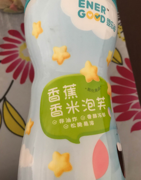 婴乐谷泡芙宝宝吃方便吗 婴乐谷泡芙好不好