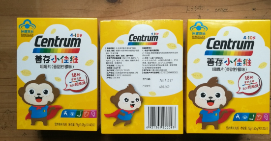 善存儿童复合维生素好吃吗 善存儿童复合维生素是什么口味的