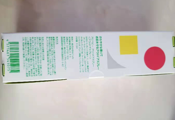 ALOBABY驱蚊水怎么样 ALOBABY驱蚊水使用测评