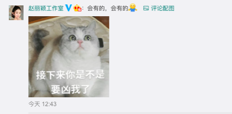 赵丽颖什么时候复工 赵丽颖即将复工了吗