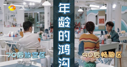 中餐厅杨紫和王俊凯尬舞动图 王俊凯杨紫模仿紫禁之巅