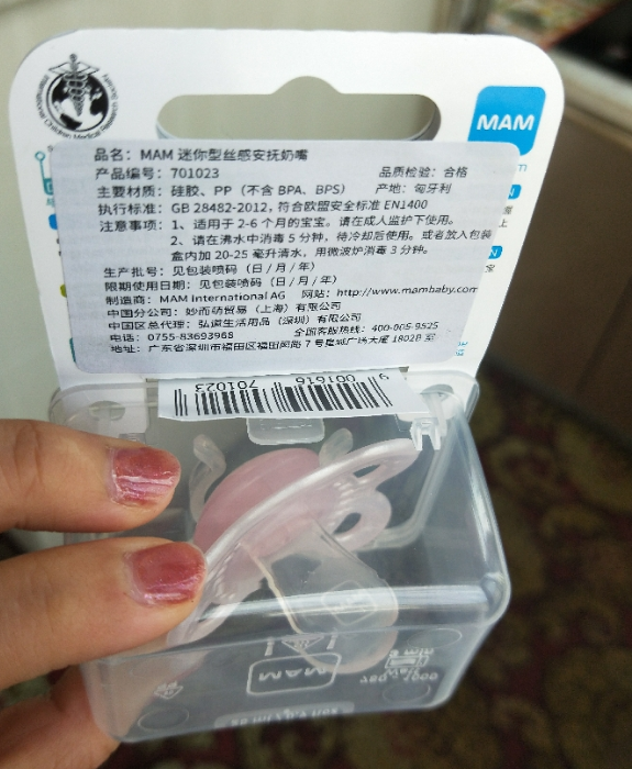 MAM安抚奶嘴宝宝爱用吗 MAM安抚奶嘴用起来感受如何 MAM安抚奶嘴宝宝爱用吗 MAM安抚奶嘴用起来感受如何