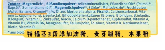 特福芬有机奶粉怎么样 特福芬有机奶粉营养配方 特福芬有机奶粉怎么样 特福芬有机奶粉营养配方