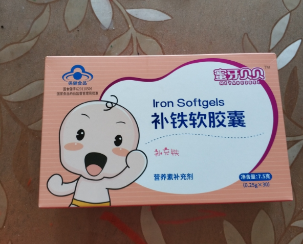 蜜牙贝贝补铁软胶囊吃起来会不会苦 蜜牙贝贝补铁软胶囊味道怎么样 蜜牙贝贝补铁软胶囊吃起来会不会苦 蜜牙贝贝补铁软胶囊味道怎么样