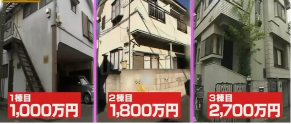 日本最省女孩是谁 日本最省女孩是如何省钱的