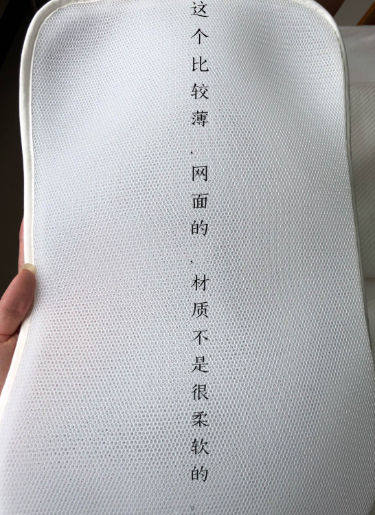 Aerosleep婴儿定型枕怎么样 Aerosleep婴儿定型枕使用测评