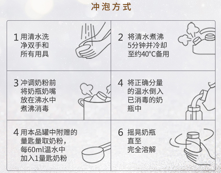 雅培铂优恩美力奶粉母乳过度可以吃吗 雅培铂优恩美力2段奶粉冲泡方法