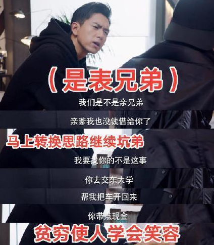 韩商言找吴白借钱几次 吴白借钱韩商言次数统计