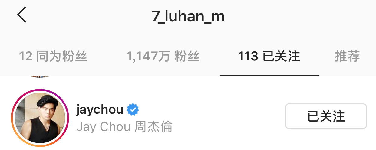 鹿晗追星成功是怎么回事 鹿晗追星成功过程