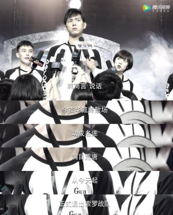 韩商言和solo怎么和好的 韩商言和王浩和解在哪一集