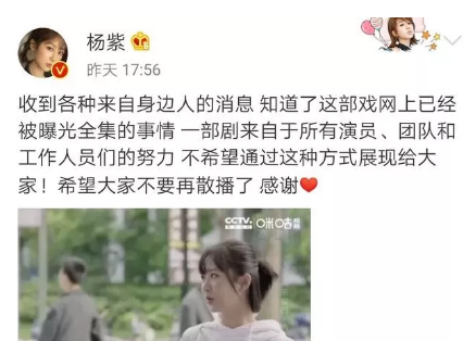 亲爱的热爱的全集真的泄露了吗 亲爱的热爱的泄露怎么回事