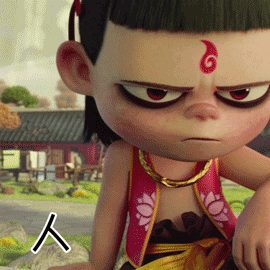 哪吒表情包上线 哪吒gif动态表情包合集