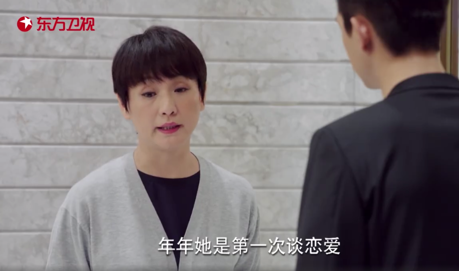 佟年妈妈接受韩商言第几集 佟年妈妈什么时候开始接受韩商言