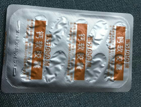 蜜牙贝贝补钙软胶囊价格是多少 蜜牙贝贝补钙软胶囊价格贵吗