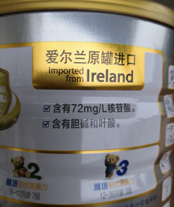 雅培铂优恩美力奶粉母乳过度可以吃吗 雅培铂优恩美力2段奶粉冲泡方法
