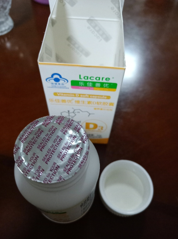 乐佳善优维生素D3怎么样 乐佳善优维生素D3使用测评 乐佳善优维生素D3怎么样 乐佳善优维生素D3使用测评