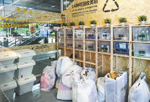 四川广元垃圾分类标准是什么 广元垃圾分类罚款标准