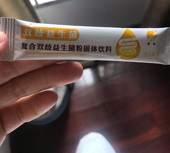金双歧婴幼儿益生菌味道怎么样 金双歧婴幼儿益生菌好喝吗