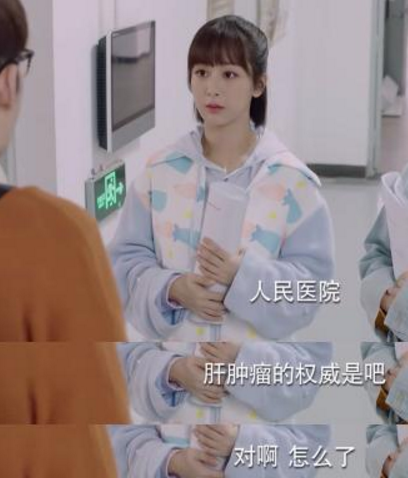 亲爱的热爱的郑辉是凤凰男吗 郑辉人品怎么样