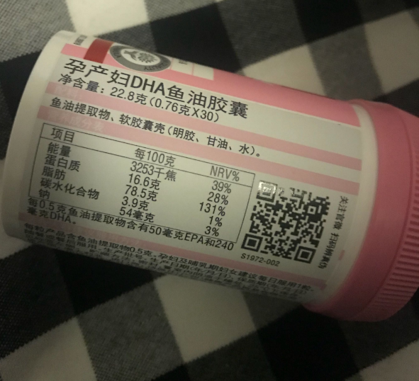 swisse孕妇鱼油一天吃几粒 SWISSE孕妇专用DHA鱼油正确服用方法