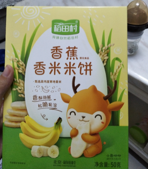 稻田村米饼可以给多大宝宝吃 稻田村米饼一次可以吃多少