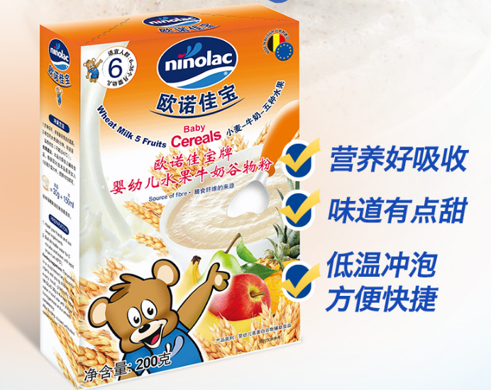 欧诺佳宝米粉好不好 欧诺佳宝米粉是什么味道的