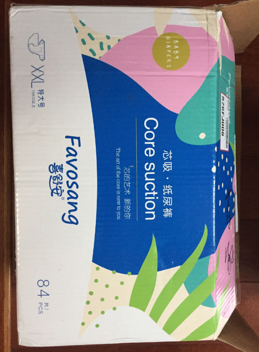 喜舒安芯纸尿裤会不会反渗 喜舒安芯纸尿裤用起来感觉怎么样