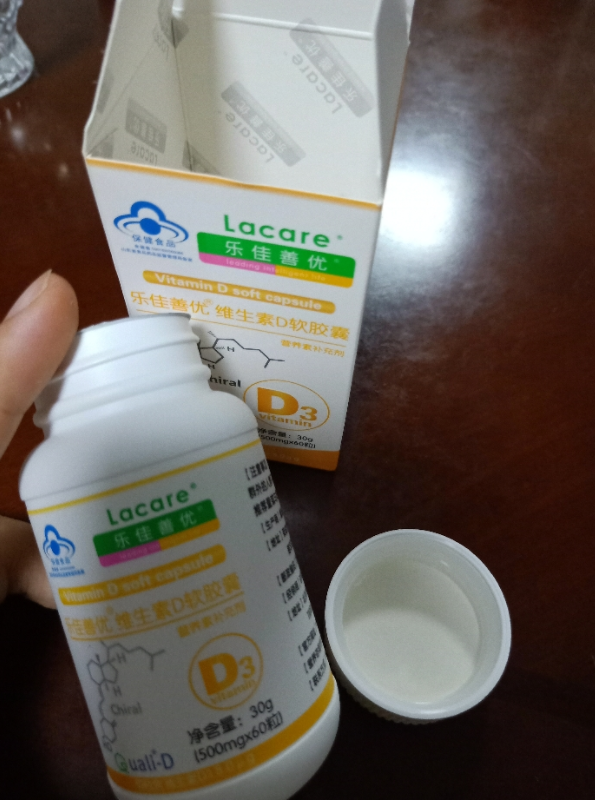 乐佳善优维生素D3怎么样 乐佳善优维生素D3使用测评 乐佳善优维生素D3怎么样 乐佳善优维生素D3使用测评