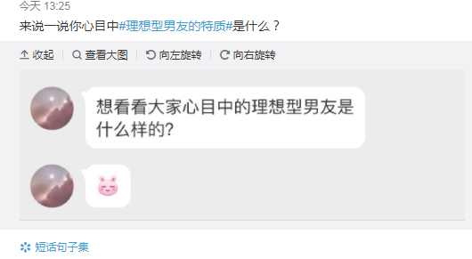 理想型男友的特质有哪些 2019理想型男友的特质大全