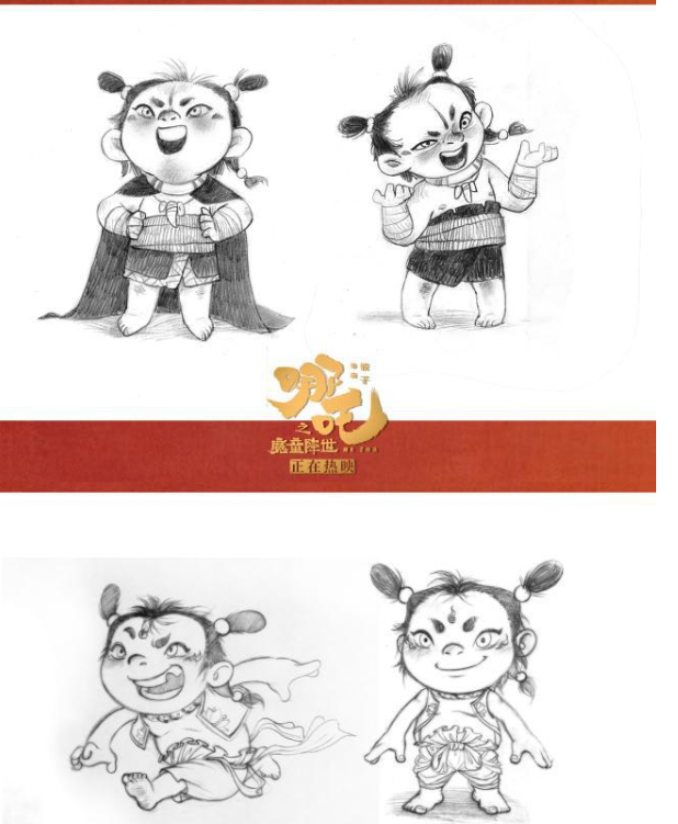 《哪吒之魔童降世》首曝形象设计手稿 哪吒是否还有续集