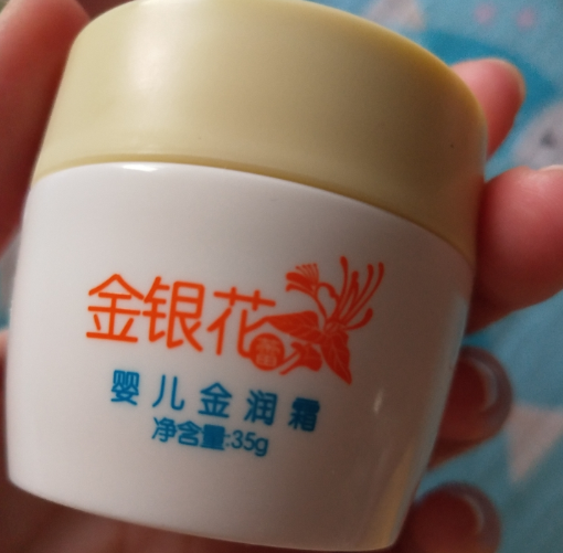 诺必行金润霜成分怎么样 诺必行金银花金润霜好用吗 诺必行金润霜成分怎么样 诺必行金银花金润霜好用吗