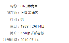 亲爱的热爱的男女主网易云音乐账号 亲爱的热爱的鱿小鱼微博账号