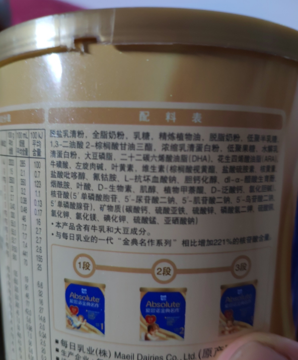 爱思诺金典名作奶粉宝宝爱喝吗 爱思诺金典名作奶粉好不好