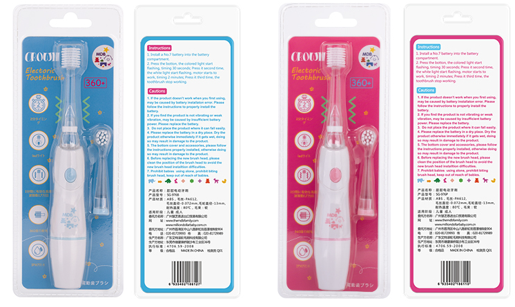 MDB儿童电动牙刷防水性能怎么样 MDB儿童电动牙刷质量好不好