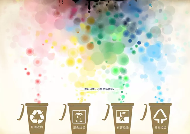 电蚊香片是什么垃圾 电蚊香片是有害垃圾吗